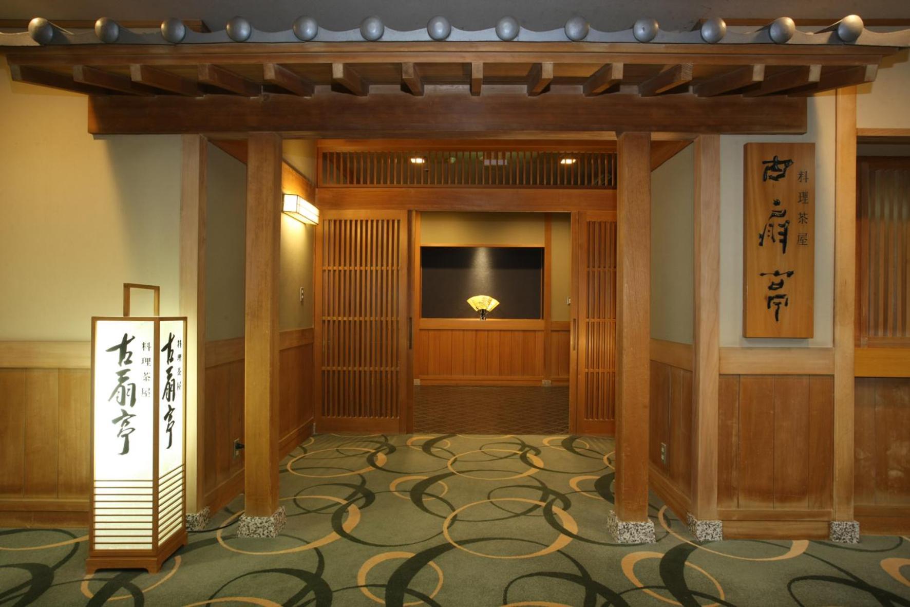 Noboribetsu Grand Hotel Exteriér fotografie